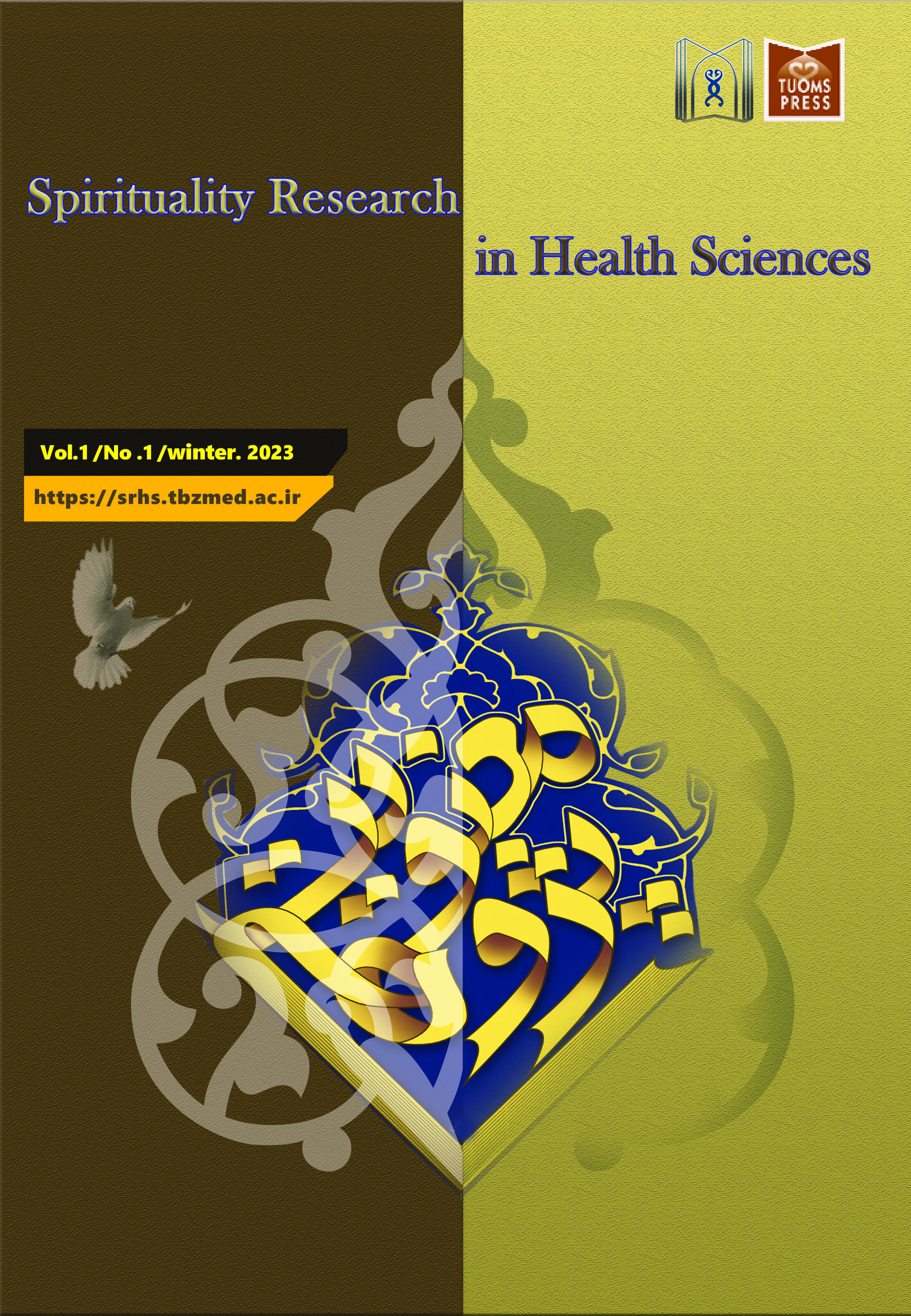 Spirituality Research in Health Sciences